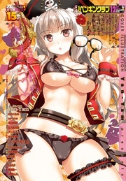 辰巳出版ペンギンクラブなどアダルト雑誌大特価SALE！第2弾
