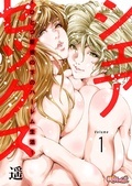 「こんなの読んだことない…」刺激的な日常をアナタに！ゾクゾクするお色気作品特集♡ 