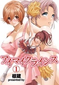  アナラン新刊配信！じっとり濡れヌレH