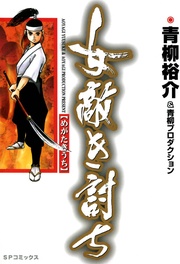 本編