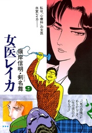 9巻