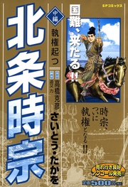 中編