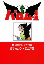 (3)