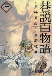 1巻