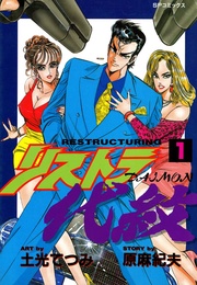 1巻