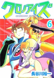 6巻