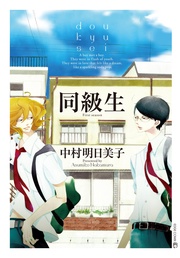 本編