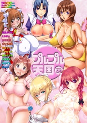 【フルカラー】 vol.9