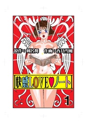 1巻