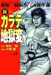 18