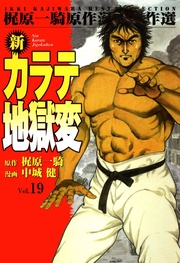 19