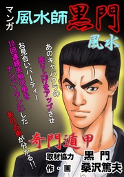本編