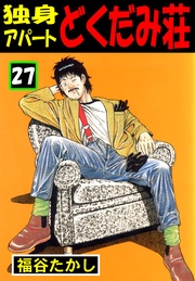 27