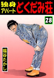 28