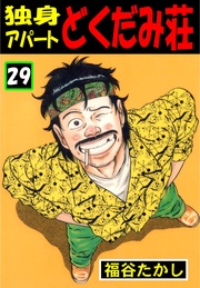 29