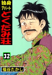 32