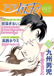 vol.15