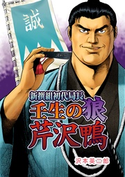 本編