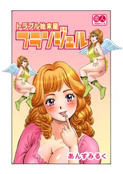本編