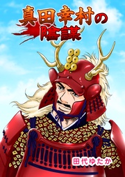 本編