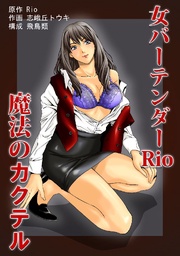本編
