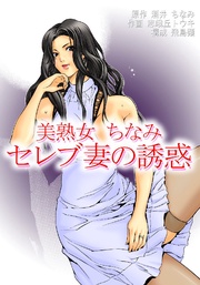 本編