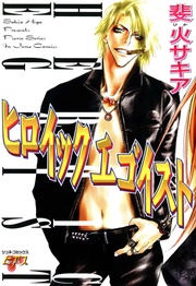本編