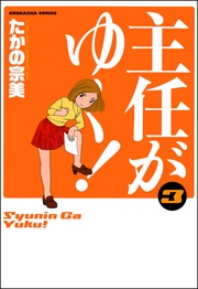 3巻
