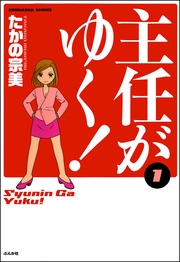 1巻