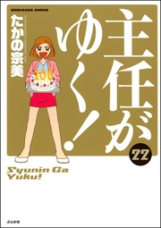22巻