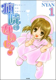 1巻