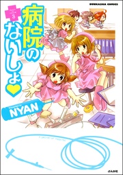 3巻