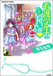 2巻