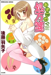 1巻