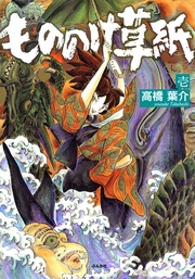 1巻