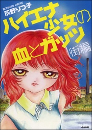 本編