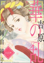 1巻