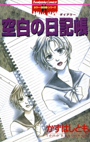 本編