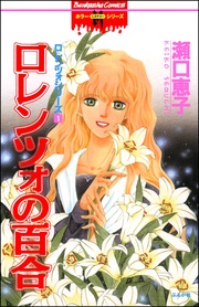 本編