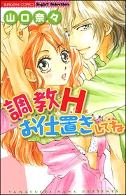 本編