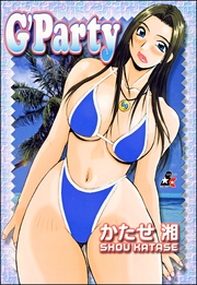 本編