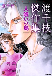本編
