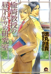 本編