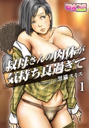 (1)