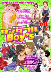 Vol.13