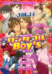 Vol.14