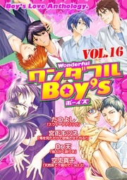Vol.16