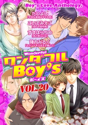 Ｖｏｌ．２０