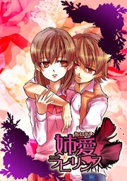 本編