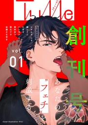 vol.1 ◆創刊号◆